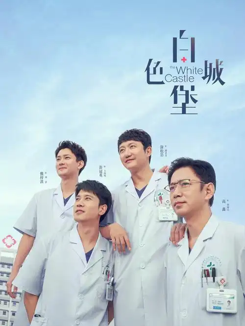 承欢记 电视剧
